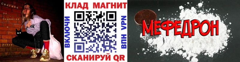 Купить наркотик аптеки Няндома Псилоцибиновые грибы Конопля Меф ГАШ ссылка на мегу ТОР Cocaine