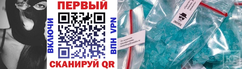 АМФ 98%  купить наркотики цена  Няндома 
