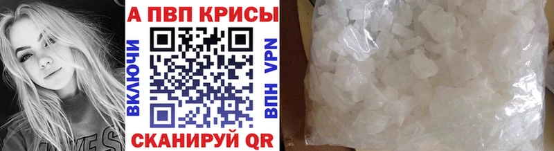 Альфа ПВП Crystall  это Telegram  Няндома  где продают наркотики 