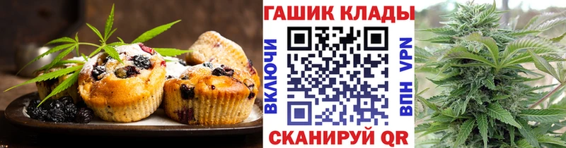 Печенье с ТГК марихуана Няндома