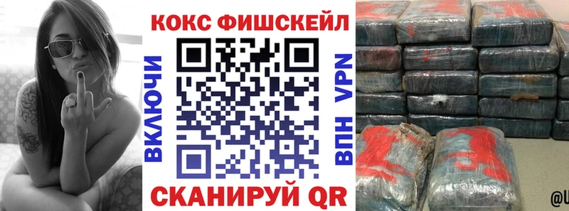 КОКАИН Columbia  купить наркотик  kraken tor  Няндома 