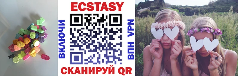 ЭКСТАЗИ 300 mg  Няндома 