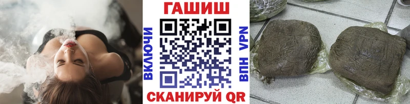 ГАШИШ Изолятор Няндома