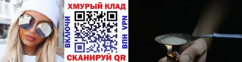 Героин герыч  Няндома 