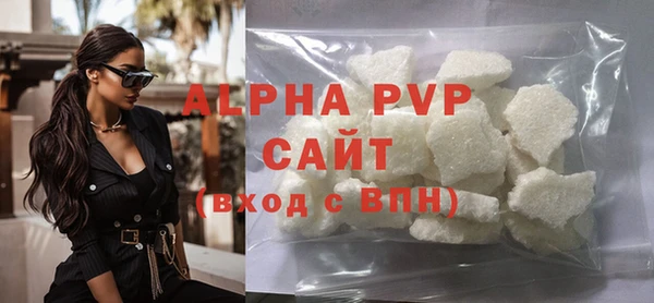 MDMA Premium VHQ Белоозёрский