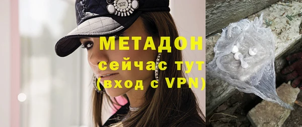 MDMA Premium VHQ Белоозёрский