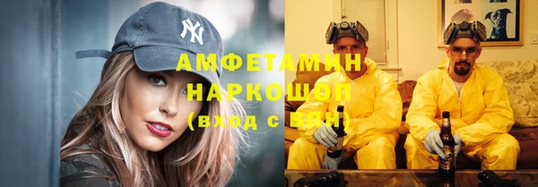 каннабис Беломорск