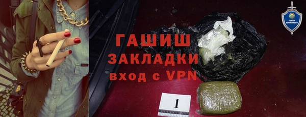 МДМА Белокуриха