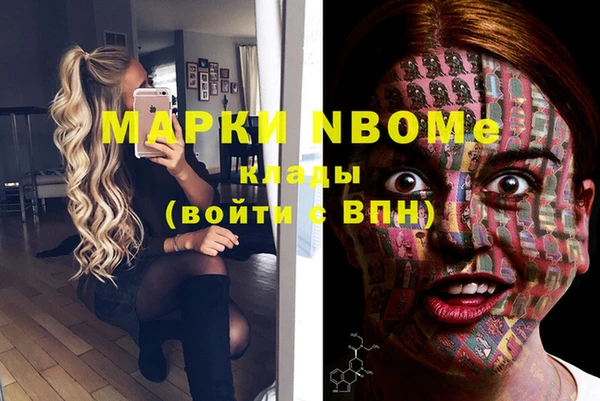 МДМА Белокуриха