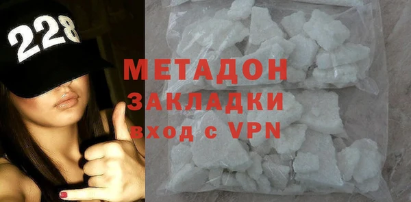 МДМА Белокуриха