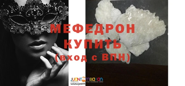 МДМА Белокуриха