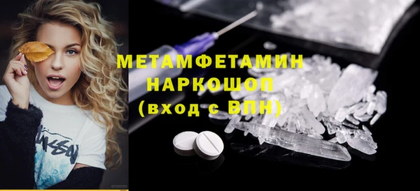 МДМА Белокуриха