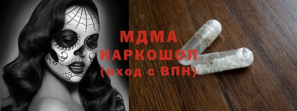 MDMA Premium VHQ Белоозёрский