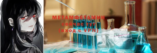 МДМА Белокуриха
