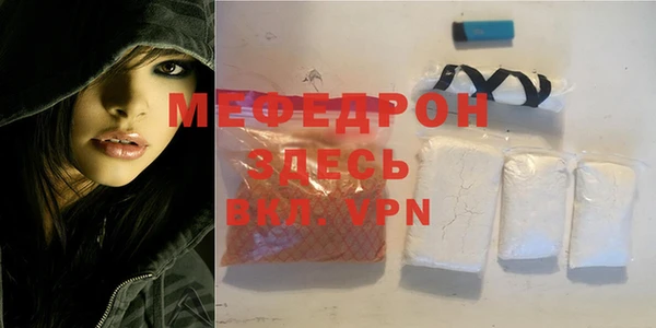 не бодяженный Богородск
