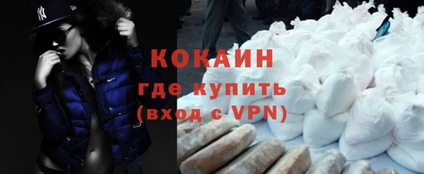 каннабис Беломорск