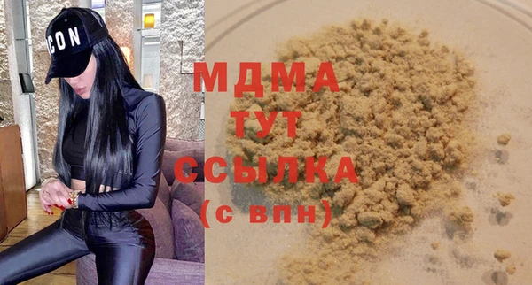 каннабис Беломорск
