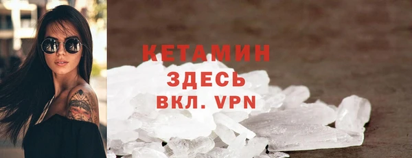 не бодяженный Богородск