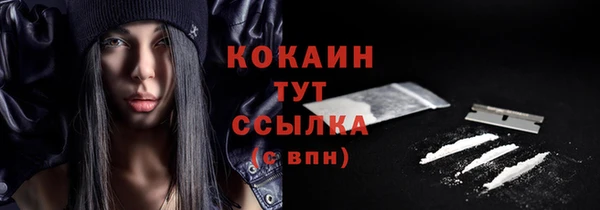 MDMA Premium VHQ Белоозёрский