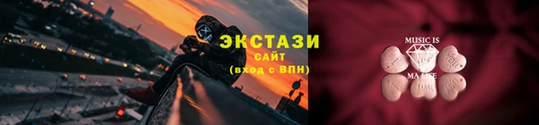 каннабис Беломорск
