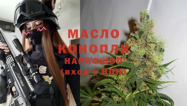 каннабис Беломорск