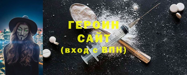 кокаин Ельня