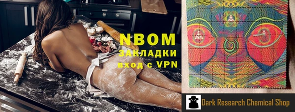 MDMA Premium VHQ Белоозёрский