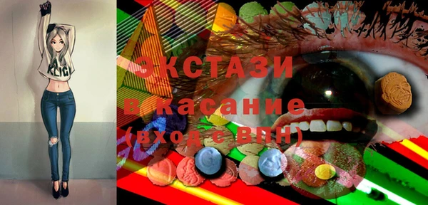 MDMA Premium VHQ Белоозёрский