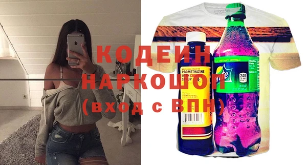 МДМА Белокуриха
