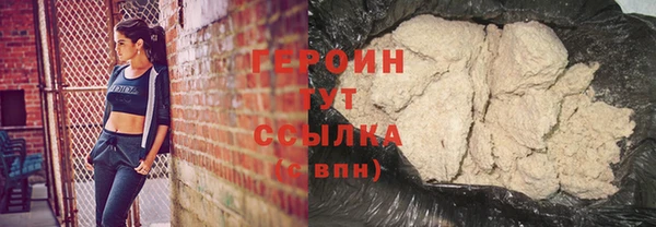 МДМА Белокуриха
