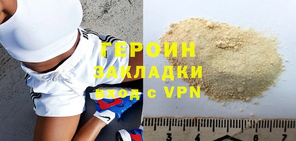 МДМА Белокуриха