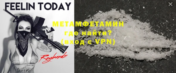 MDMA Premium VHQ Белоозёрский