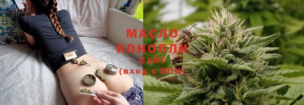 МДМА Белокуриха