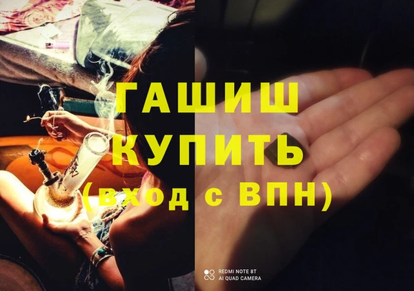 каннабис Беломорск