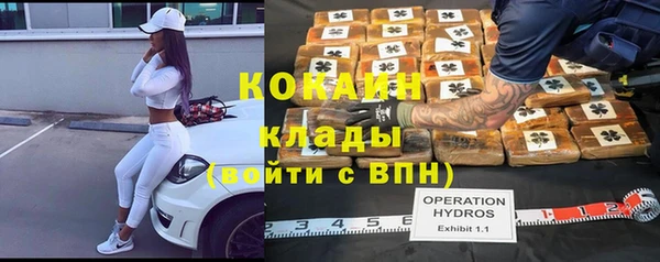 MDMA Premium VHQ Белоозёрский