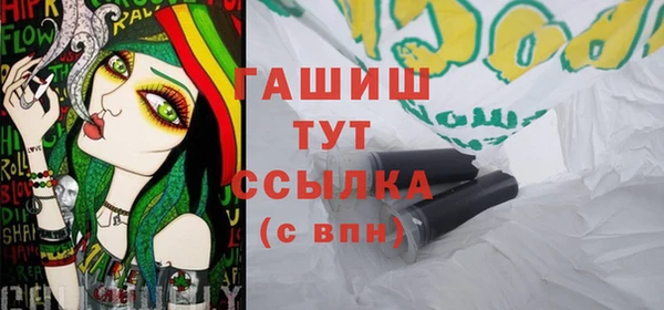 MDMA Premium VHQ Белоозёрский