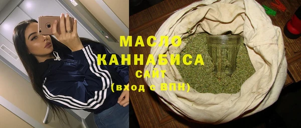 каннабис Беломорск
