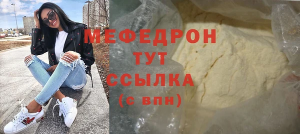 а пвп мука Богородицк