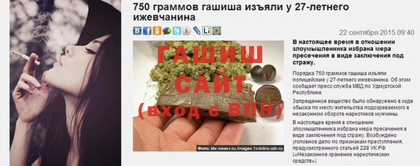 каннабис Беломорск
