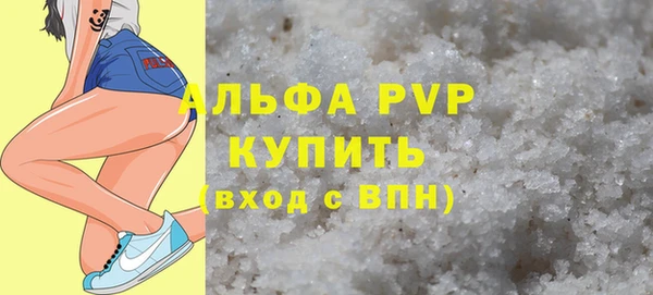 МДМА Белокуриха