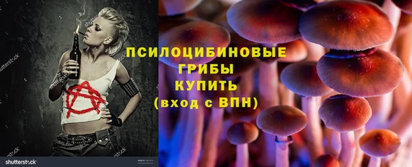 MDMA Premium VHQ Белоозёрский