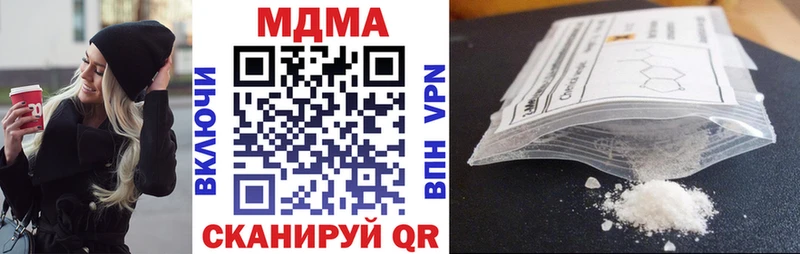 МДМА VHQ  Няндома 