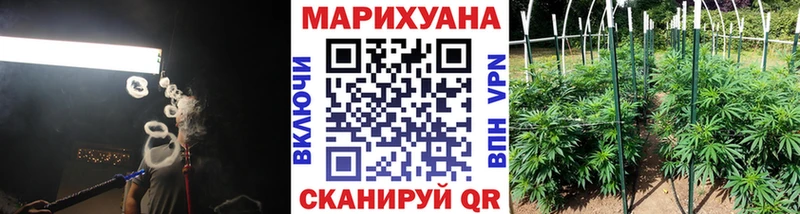 МАРИХУАНА VHQ Няндома